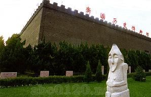 斉国古城遺址博物館