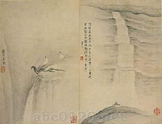 黄山十九景図冊(鸚鵡展翅/第三図）