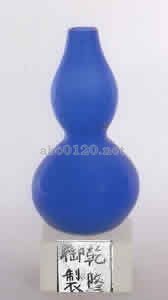 藍色瓢箪形瓶