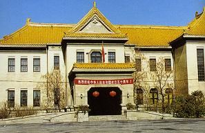 吉林省博物館