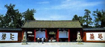 関林古代芸術博物館