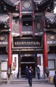 自貢―中国歴史文化名城