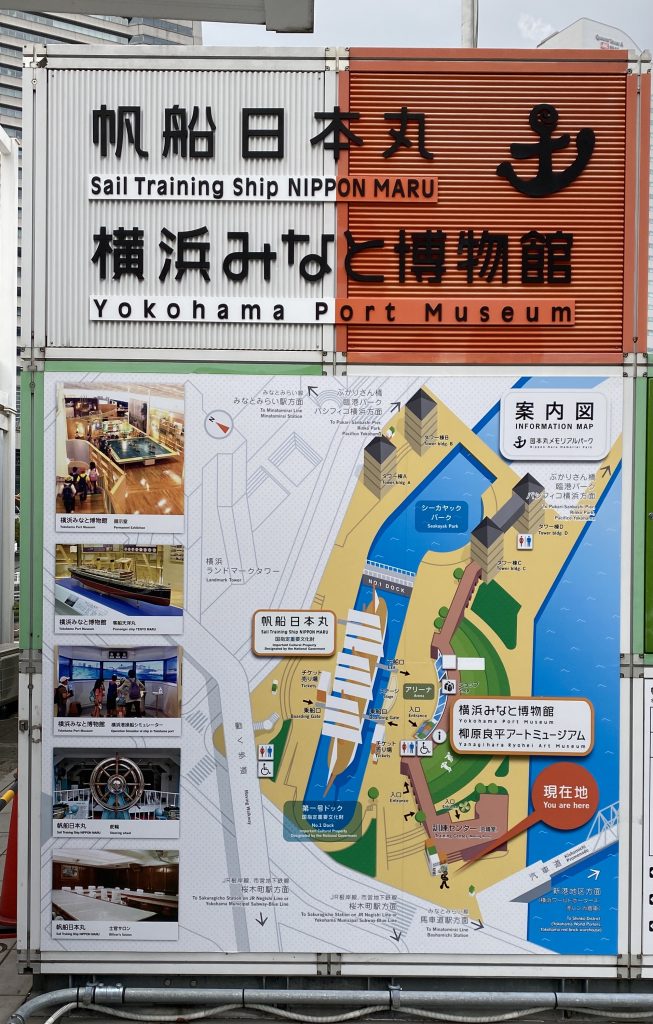 横浜みなと博物館-帆船日本丸-横浜-神奈川