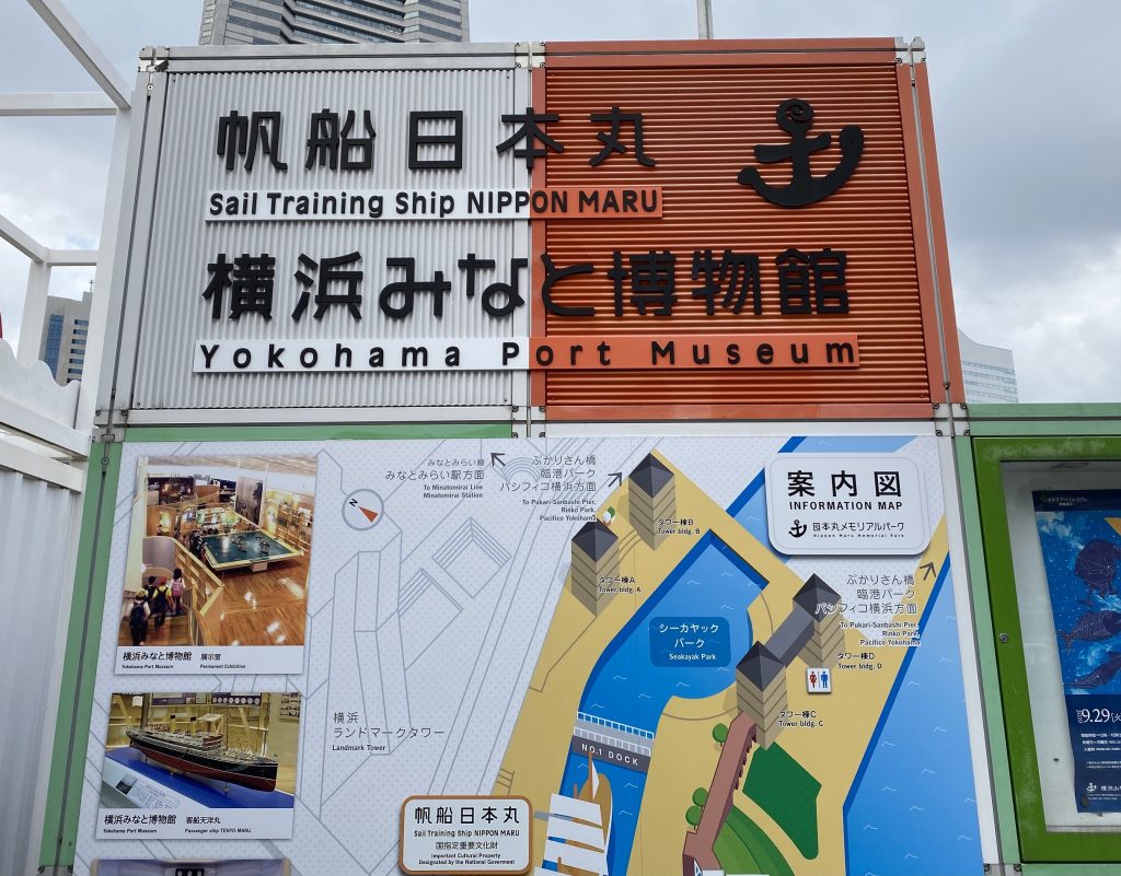 横浜みなと博物館-帆船日本丸-横浜-神奈川