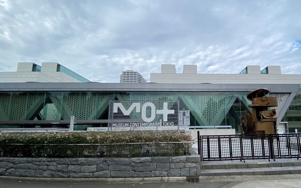 東京都現代美術館-江東区-東京