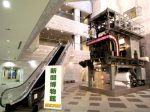 日本新聞博物館-横浜市-神奈川県