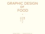 「食のグラフィックデザイン」京都dddギャラリー