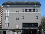 松山市立子規記念博物館-松山市-愛媛県