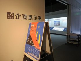 「あの日に帰りたい～ノスタルジア・ヲタル」小樽市総合博物館　本館