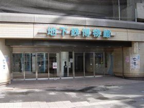 地下鉄博物館-江戸川区-東京都