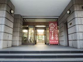 日本銀行金融研究所貨幣博物館-中央区-東京都