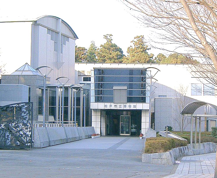 松戸市立博物館-松戸市-千葉県