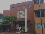 町田市民文学館ことばらんど-町田市-東京都