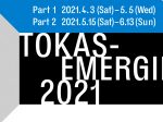 TOKAS-Emerging 2021　第１期」トーキョーアーツアンドスペース本郷