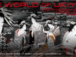 「THE WORLD OF UKIYO-E」上野の森美術館