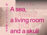 「MOTアニュアル2021　海、リビングルーム、頭蓋骨」東京都現代美術館