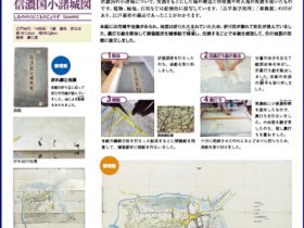 「東京国立博物館コレクションの保存と修理」東京国立博物館