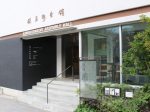 鎌倉彫資料館-鎌倉市-神奈川県
