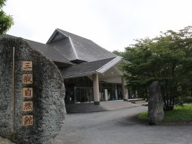 島根県立三瓶自然館サヒメル-大田市-島根県