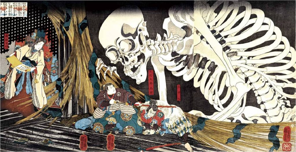 歌川国芳 相馬の古内裏(そうまのふるだいり） 弘化２年-弘化３年(1845-1846)