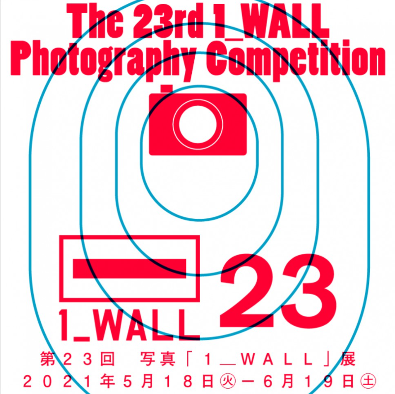 「写真界の次世代を担う若手を発掘する　第23回写真「1_WALL」展」ガーディアン・ガーデン