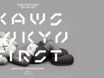 「KAWS TOKYO FIRST Sponsored by DUO」森アーツセンターギャラリー