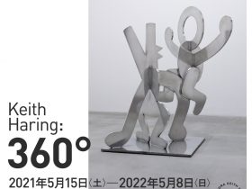 「キース・ヘリング: 360°」中村キース・ヘリング美術館