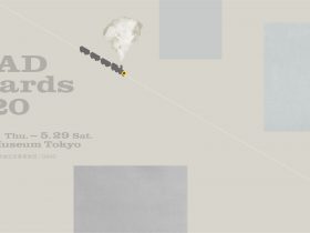 「D＆AD Awards 2020展」アドミュージアム東京