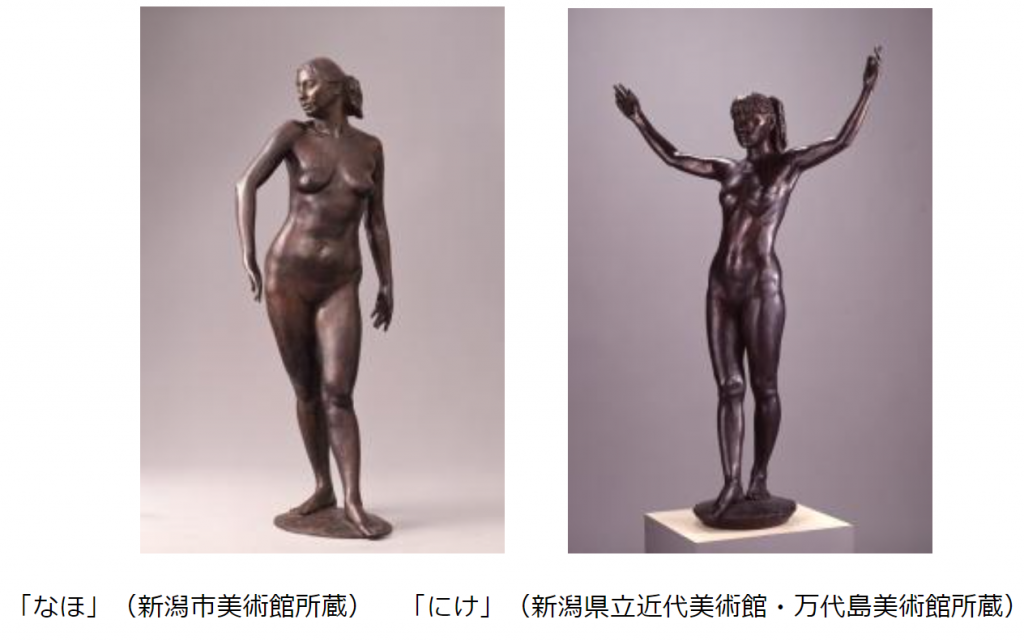 企画展「生誕90年岩野勇三彫刻展　人間へのまなざし」小林古径記念美術館