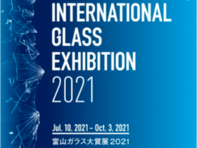 「富山ガラス大賞展2021」富山市ガラス美術館