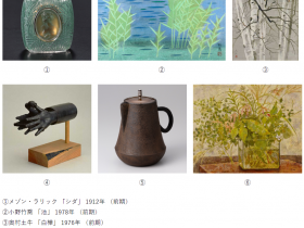 美術館で、過ごす時間 2021「前期 ヴィンテージ香水瓶と日本画」資生堂アートハウス