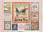 2021年　特別展「蘭字―知られざる輸出茶ラベルの世界―」齋田記念館