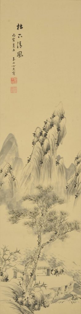 野口小蘋「松下清風図」慶応2年（1866）個人蔵