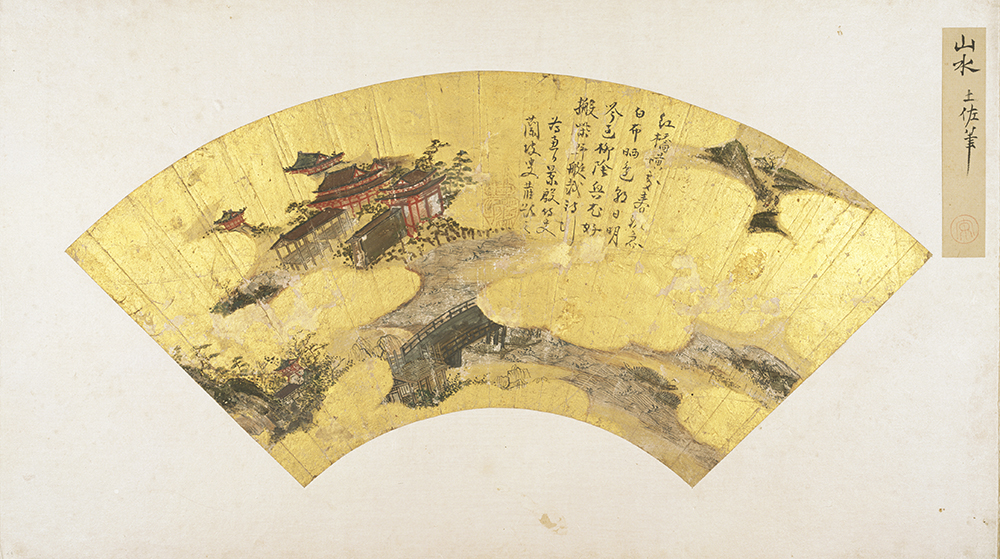 Ⅲ　扇面画帖のうち 宇治図　明応10年（1501）賛　奈良国立博物館