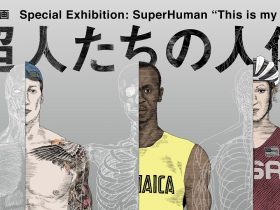 特別企画「超人たちの人体」日本科学未来館