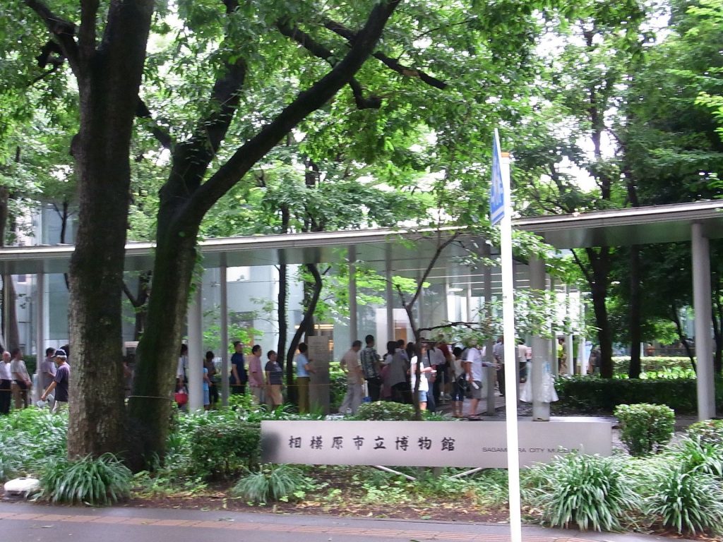 相模原市立博物館-相模原市-神奈川県