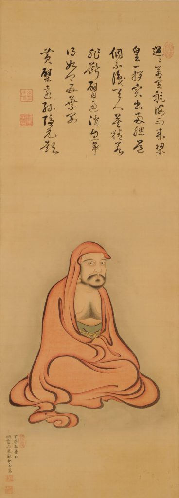 隠元隆琦 賛　逸然性融 画「達磨像」明暦3年（1657）観峰館蔵