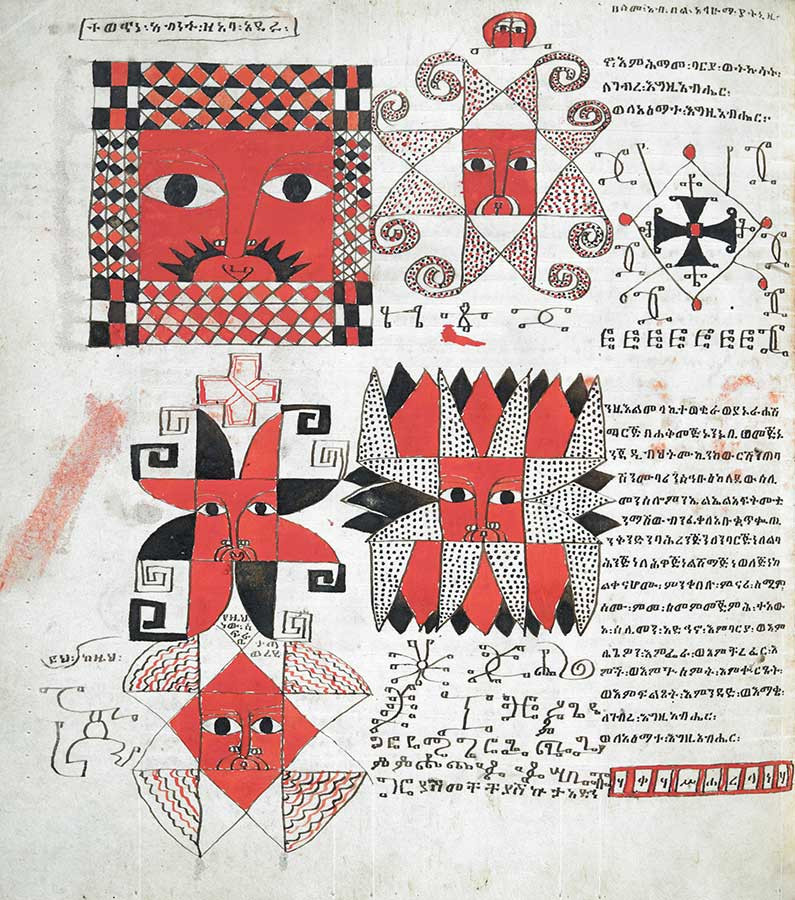 『エチオピアの魔術書』　1750年　大英図書館蔵 ©British Library Board