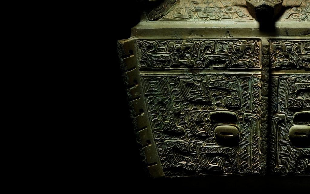 「中国青銅器の時代」泉屋博古館