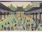 元ト昌平阪聖堂ニ於テ博覧会図　明治5年（1872） 国立歴史民俗博物館蔵 明治5年（1872）3月に東京の湯島聖堂で開催された博覧会を描いた錦絵。中央には名古屋城のシャチホコが描かれている。博覧会は、単なる珍品・貴重品を展示するのみならず、新時代の文物を通じて文明開化の思潮を人々に普及する機会となった。