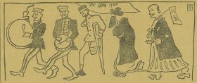 無題（『光』コマ絵）明治39（1906）年 ※日露戦争による庶民の悲哀を描く。夢二はデビュー目前の時期に社会主義に傾倒していた。