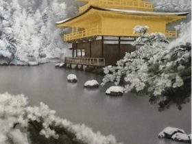 中川脩《金閣寺雪景》2021年