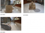 「瀬戸内の石ごころ-アキホ・タタ彫刻展-」瀬戸内海歴史民俗資料館