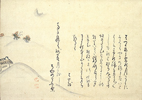 松尾芭蕉　「馬に寝て」句文自画賛　懐紙 貞享元年（1684） 【後期展示】