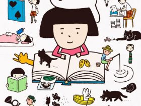 「浅生ハルミン ブック・パラダイス展－猫と古本を愛してやまないあなたに」町田市民文学館ことばらんど