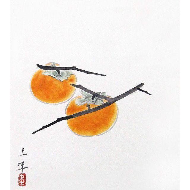 奥村土牛「柿」　日本画