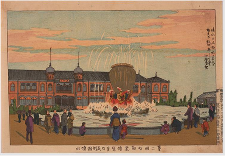 小林清親 《第二回内国勧業博覧会美術館噴水》 1881年　東京都江戸東京博物館蔵