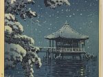 土屋光逸《雪の堅田　浮見堂》木版画　昭和9年（1934）