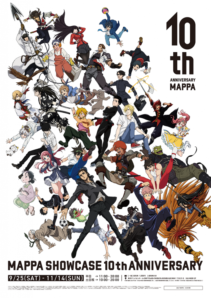 「MAPPA SHOWCASE　10th ANNIVERSARY」東京アニメセンター in DNP PLAZA SHIBUYA