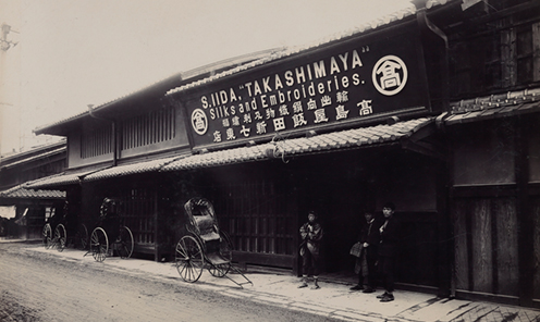 1893年京都に貿易店開店（高島屋史料館所蔵）